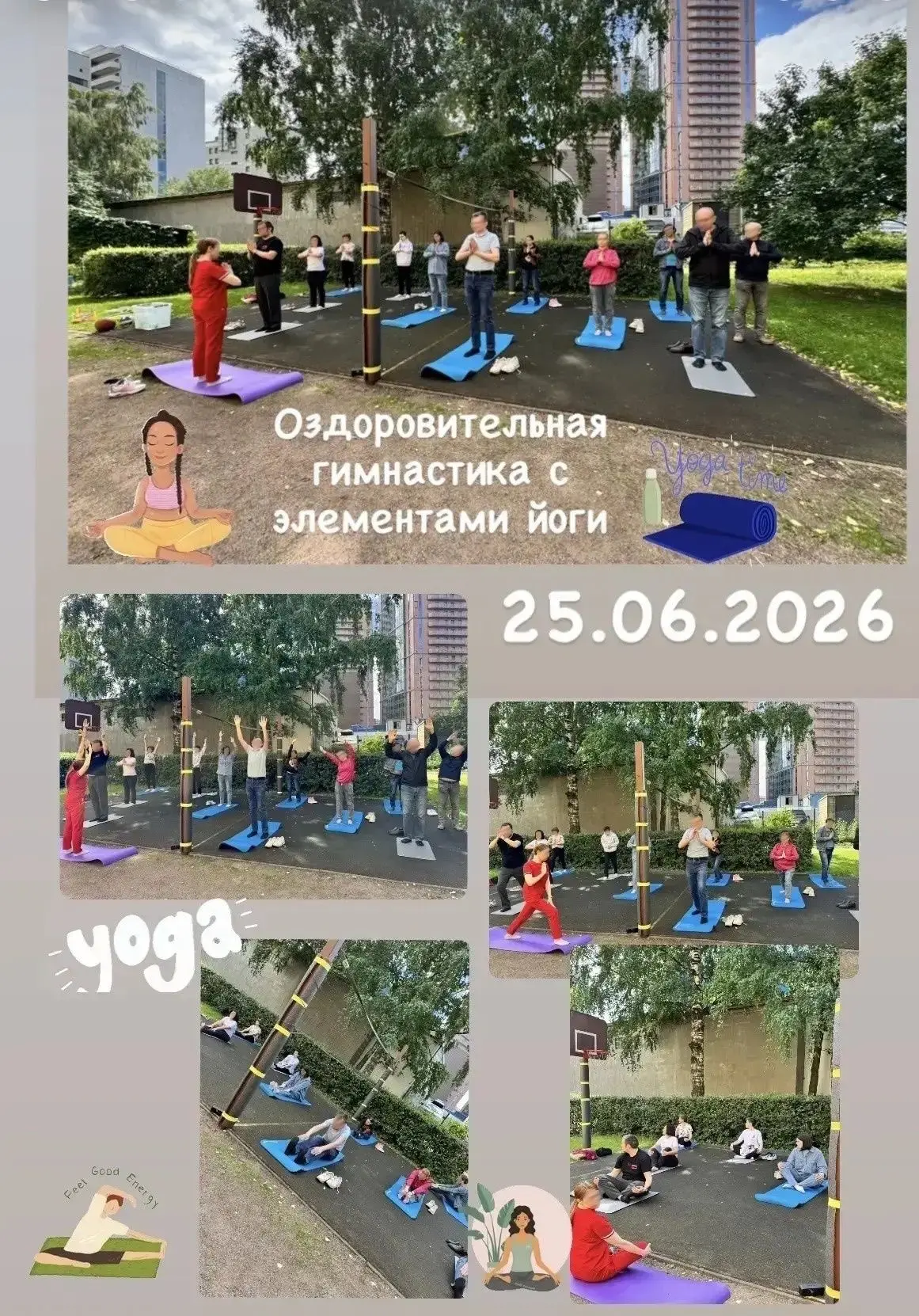 В дневном стационаре СПб ГБУЗ "ПНД №8" каждый день проходят социально-медицинские реабилитационные м