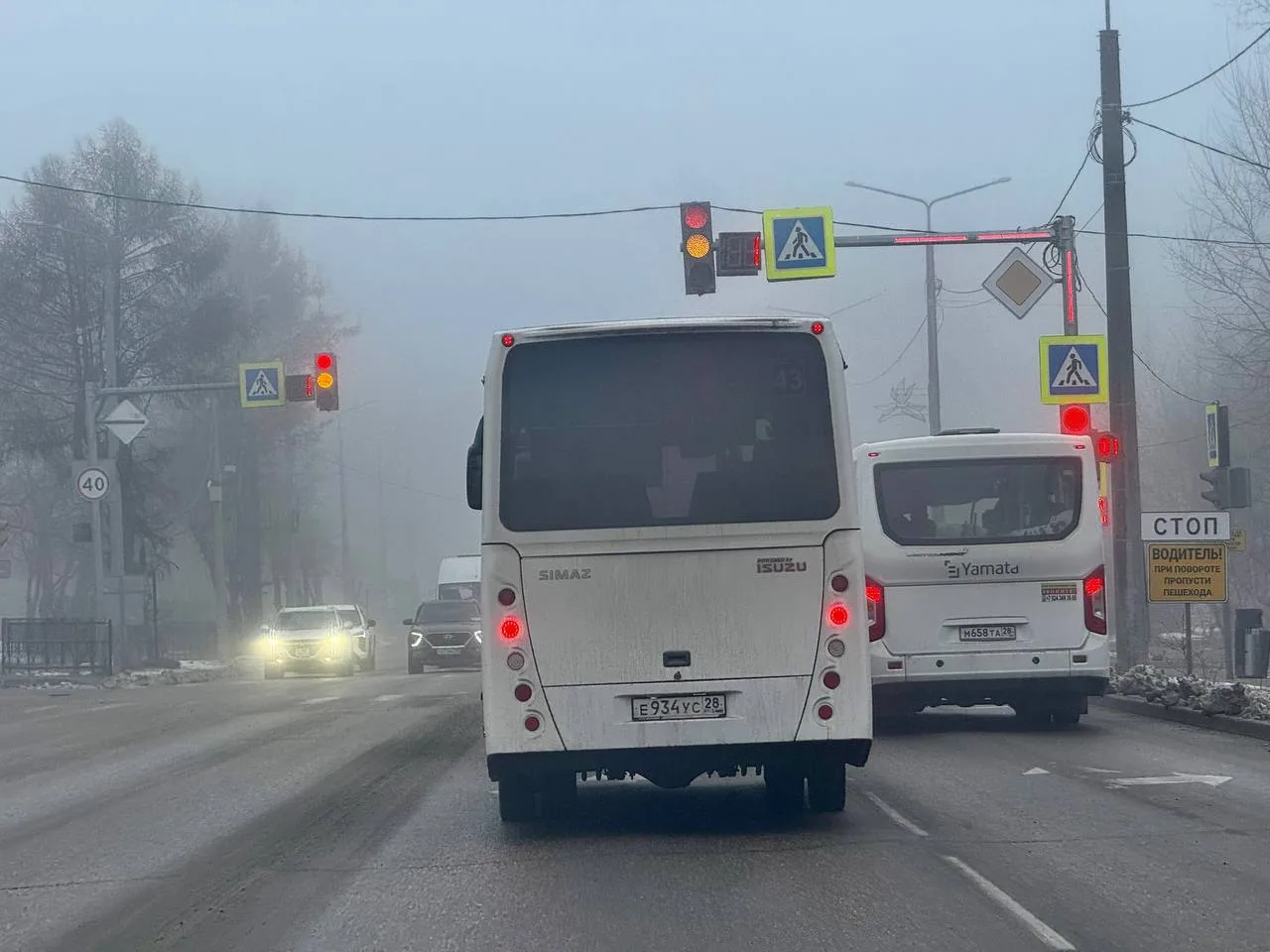 Свободный в тумане: город в новой атмосфере  Сегодня Свободный окутал густой туман, превратив привыч