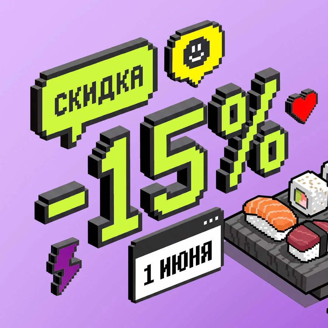 Вот и он – первый день лета! 🌞