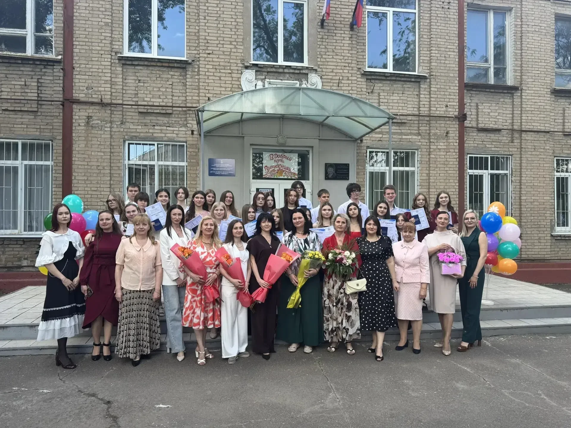 Выпуск 2026🎉🎊🌟