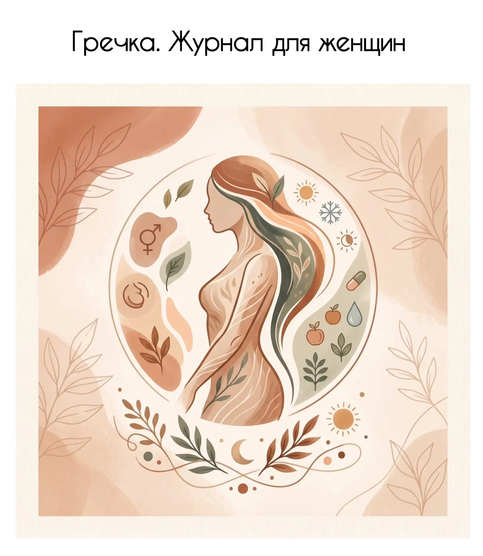 Кожа меняется каждый день - и это нормально. 

«Вдруг стало хуже» почти не бывает: почти всегда есть