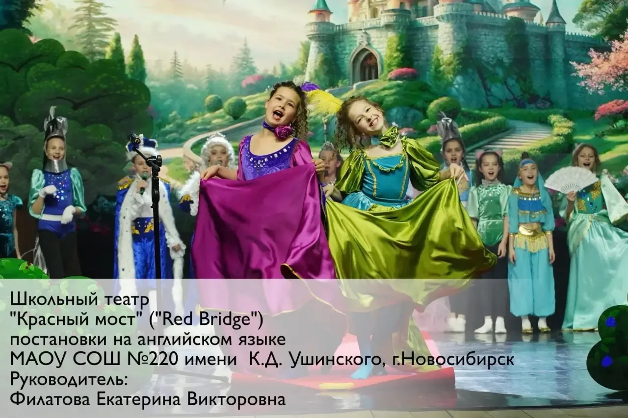 📸 Поддержим наш коллектив - театральную студию "Red Bridge" ("Красный мост") в конкурс...