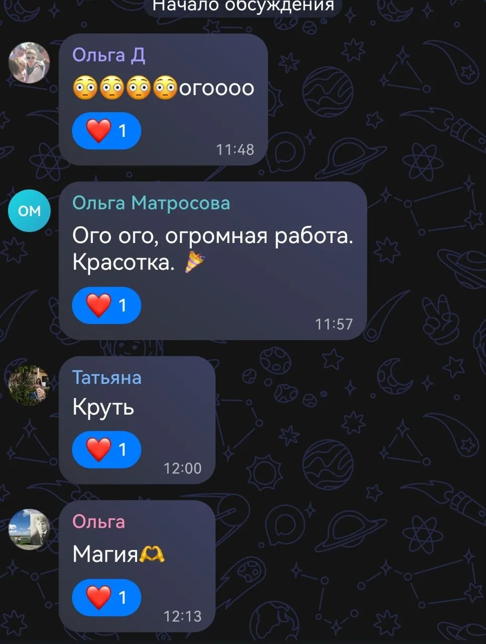 Не магия, а всего лишь планомерная работа