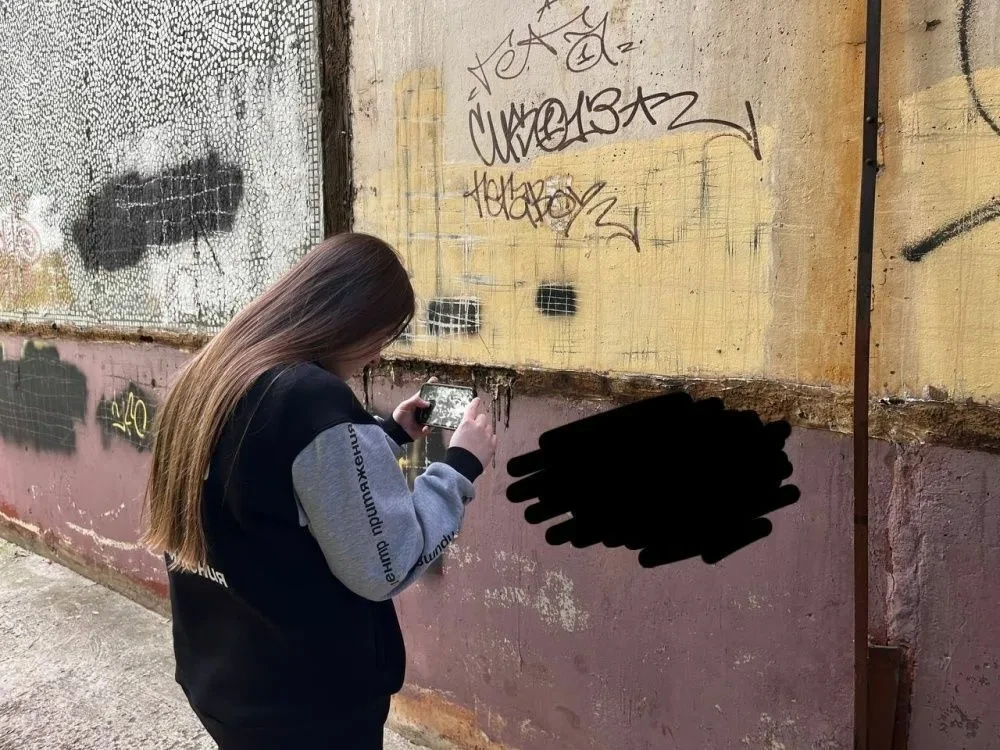 ⚡️Знаете? Сообщите!
