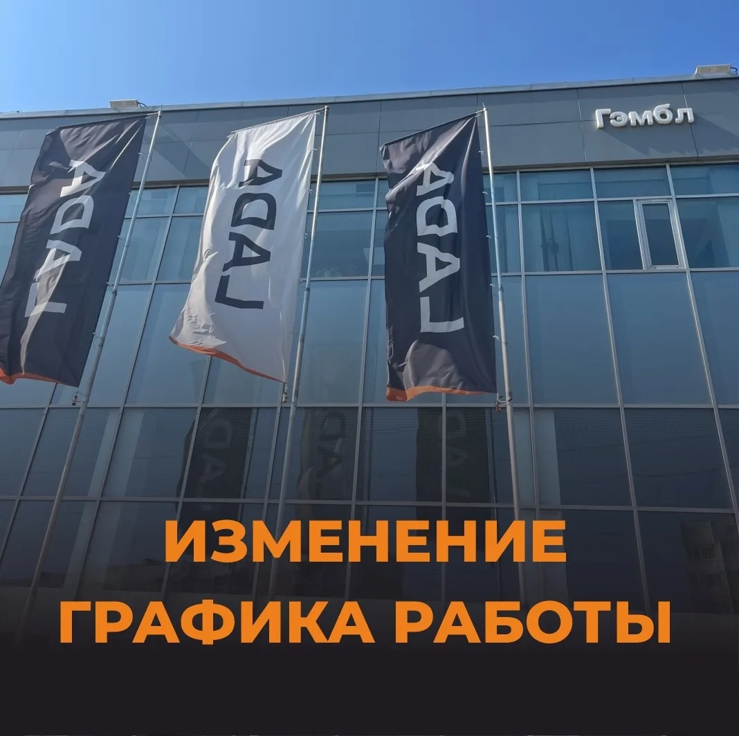 ❗❗ Дорогие друзья!