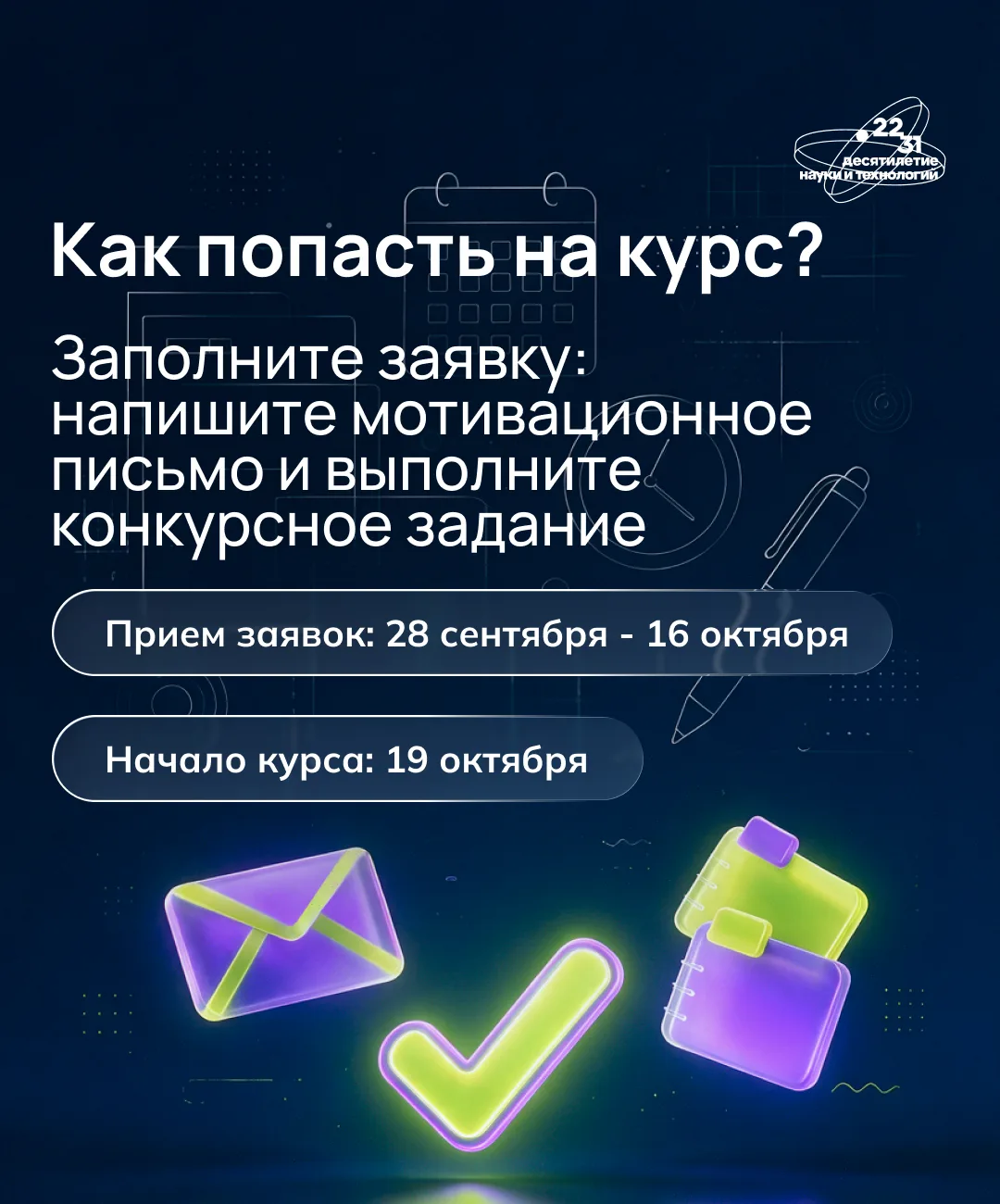 Изображение 5 к публикации «НАУКА.РФ»