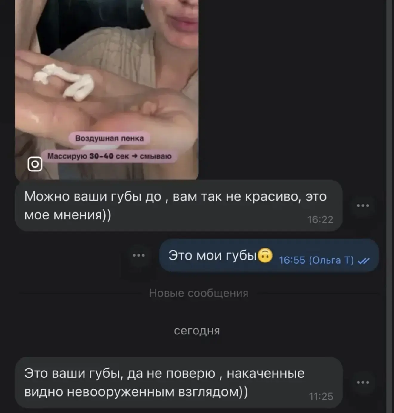 Изображение 1 к публикации «Mommy_to_eva»