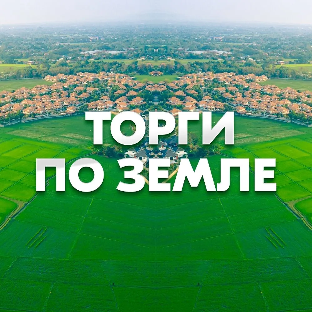 Департаментом имущественных и земельных отношений Костромской области организовано пров...