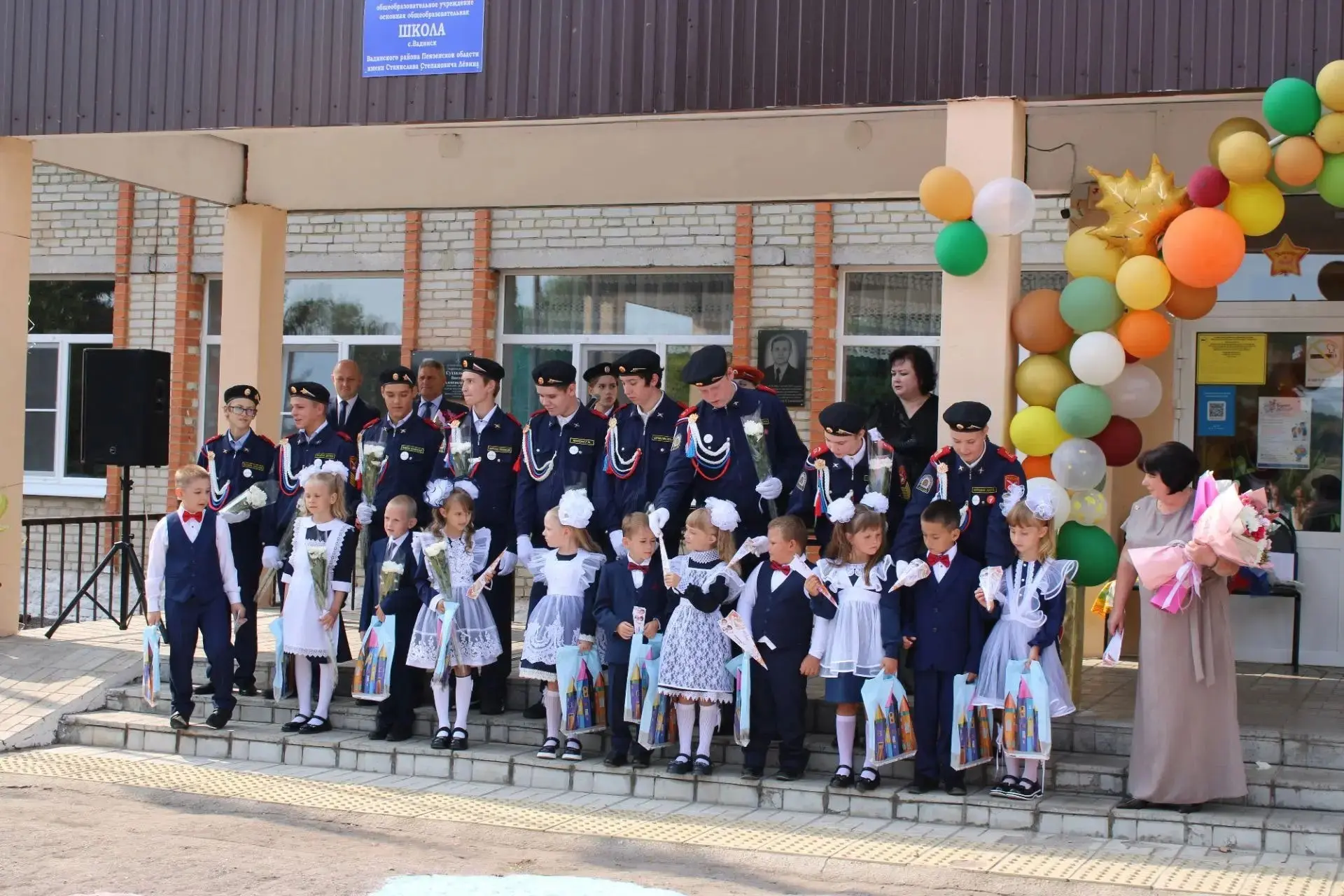 1  сентября  во всех школах Вадинского  района на  торжественных линейках , посвященных...