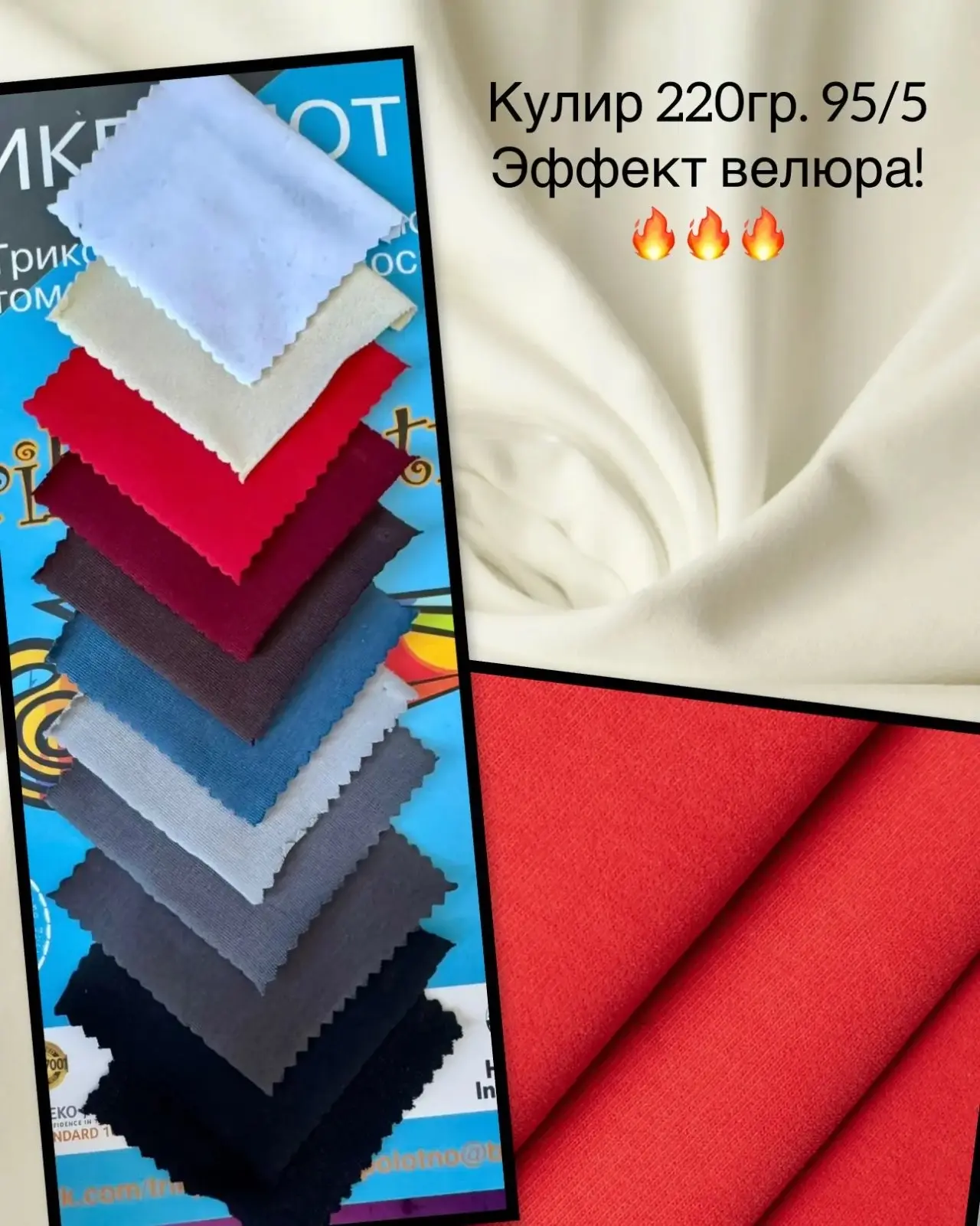СЕЗОН ФУТБОЛОК ОТКРЫТ!