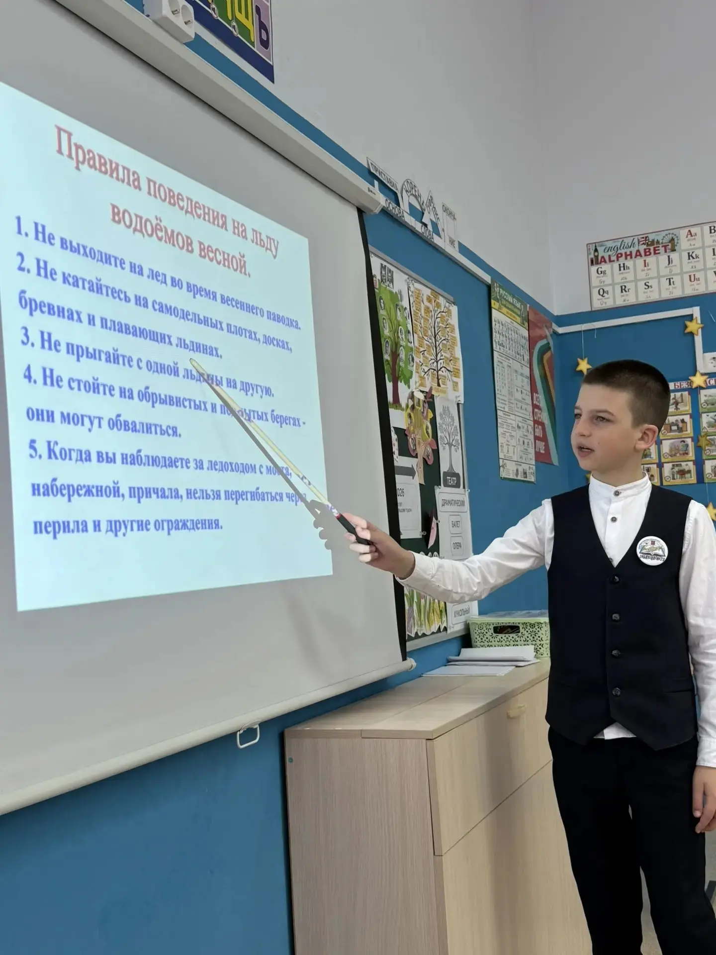 ☀️ Весенние каникулы — безопасно и весело!  Во 2 «Е» классе (классный руководитель Антонова Е. В.) п