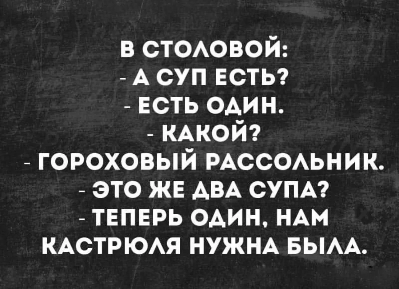 Настроение дня: изобилие
