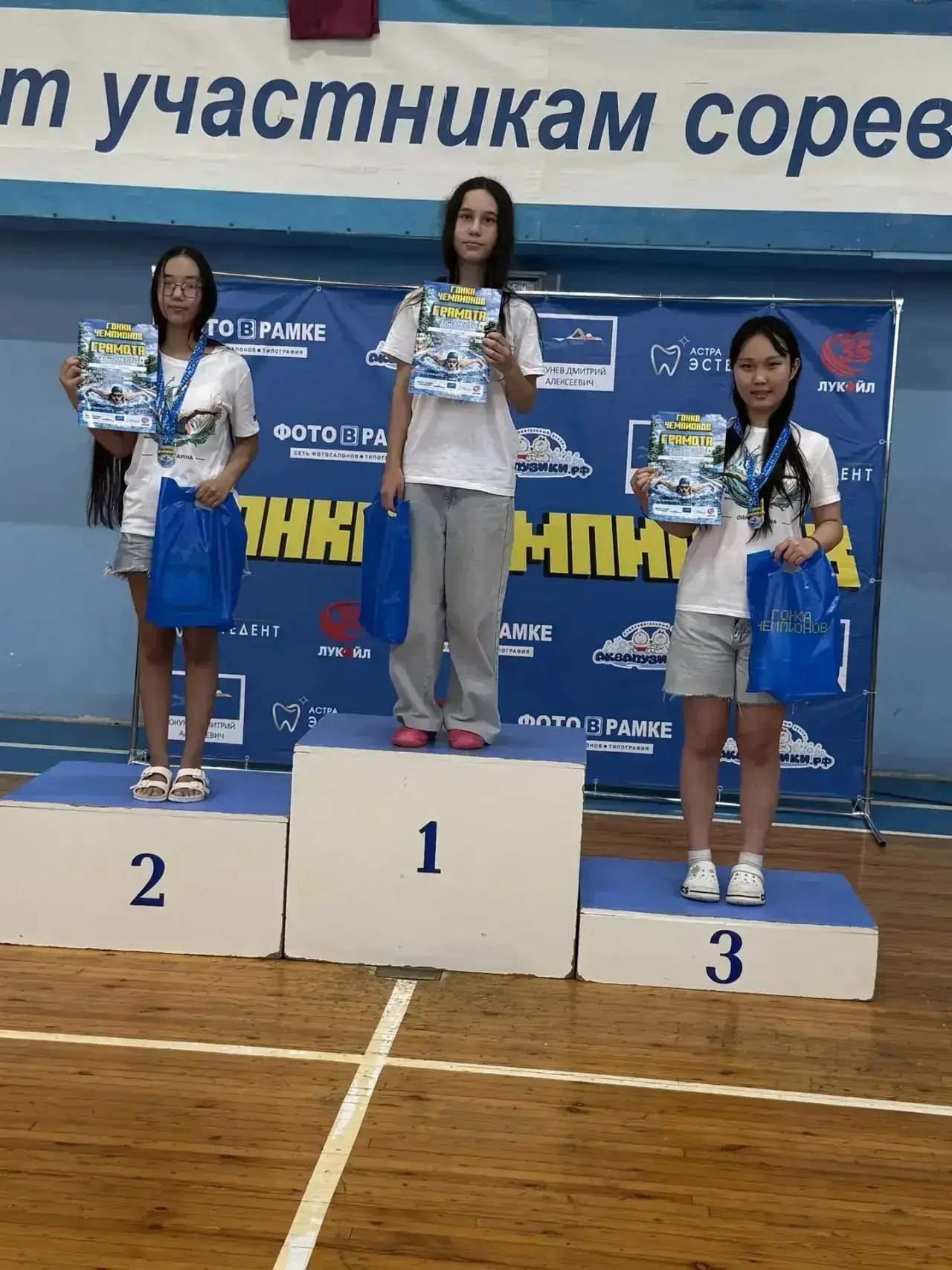 🌊 Гордость нашей школы на «Гонке чемпионов»!