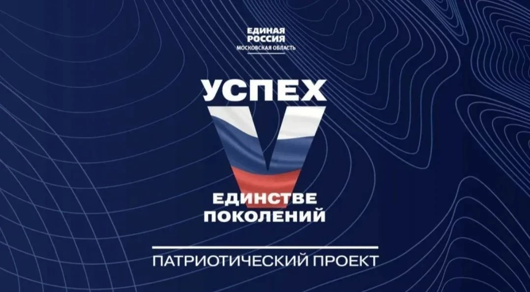 11 сентября в рамках программы «Успех в единстве поколений» в 9.25 в актовом зале школы...