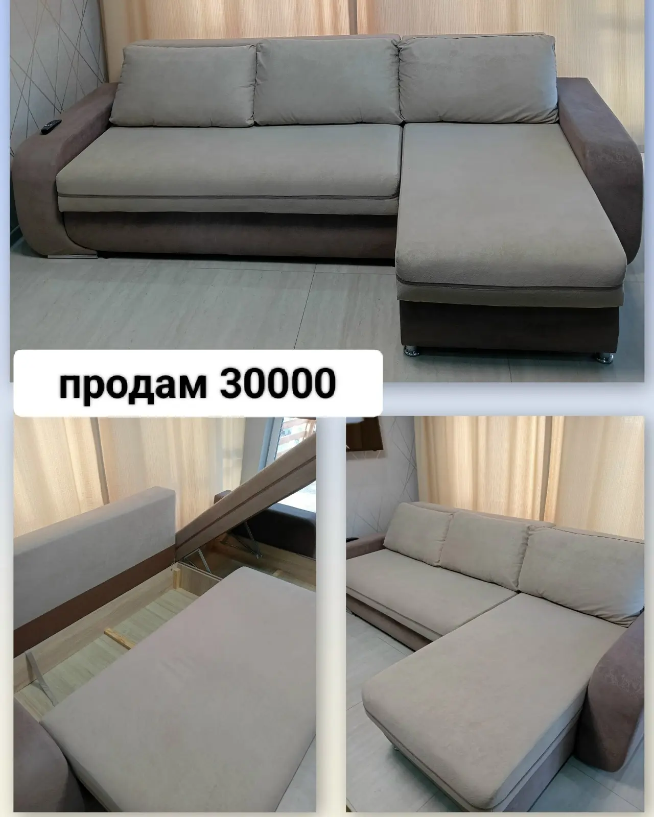Лабытнанги