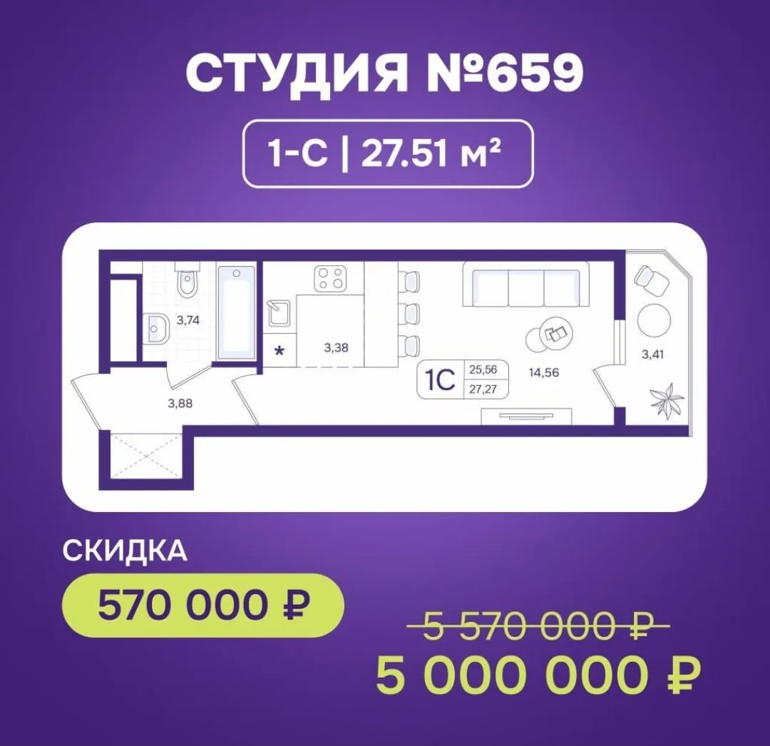 НОВОСИБИРСК