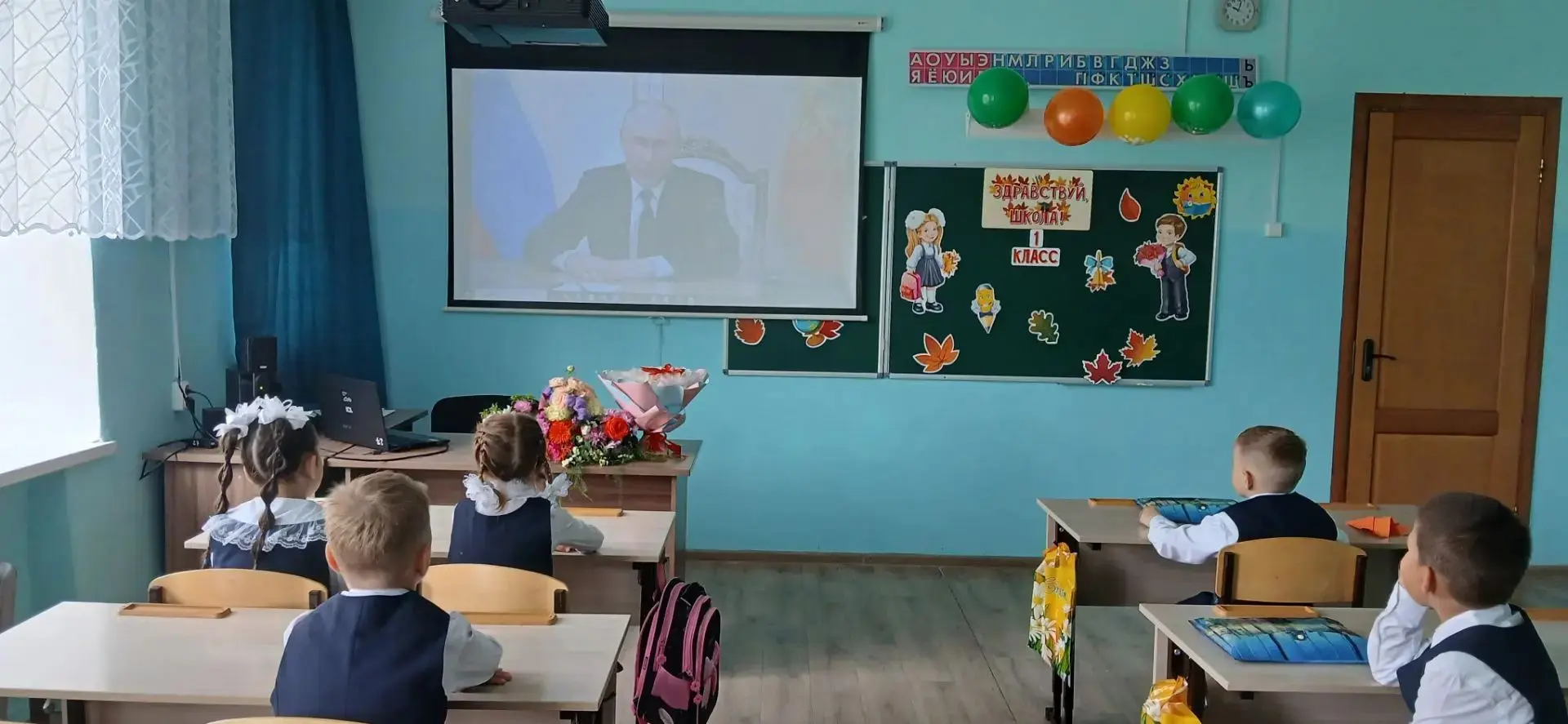 «Разговоры о важном», посвященное Дню знаний