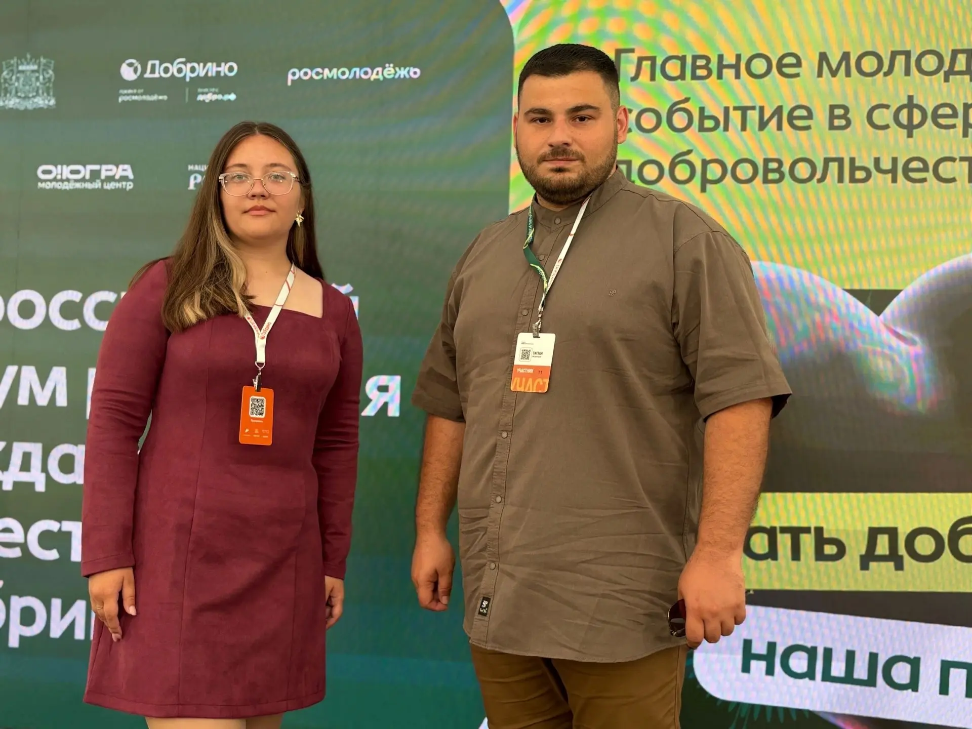 Лето – время для добрых дел ✨

Директор Центра общественного развития «Добро.Центр» Державинского Ти