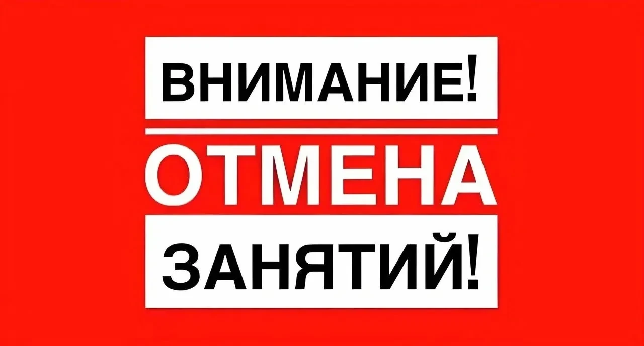 📌📌📌Уважаемые родители и ученики!📌📌📌
