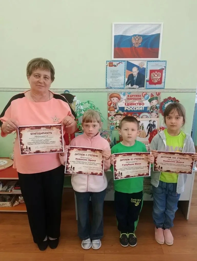 В предверии великого праздника Дня Победы воспитанники старшей группы 'Журавушки " прин...