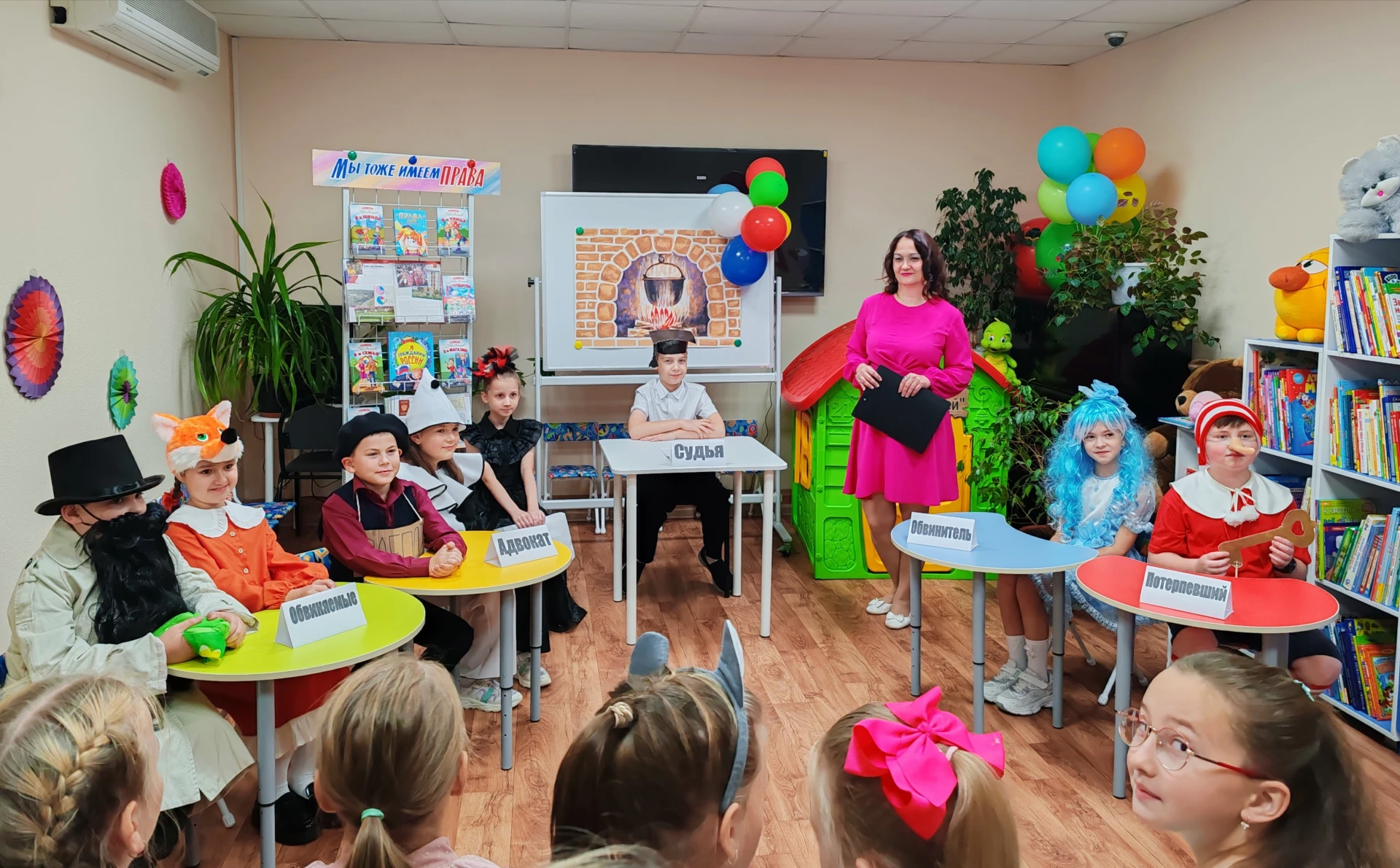 Сказочный процесс