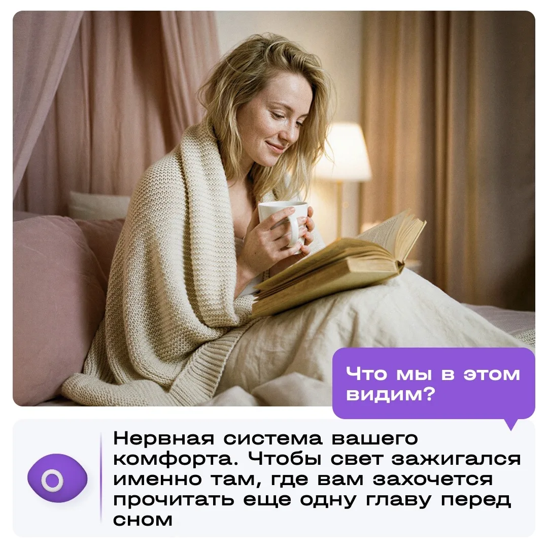 Взгляните на стройку нашими глазами🏗️  Профдеформация — это когда в колючей минвате видишь тёплый св