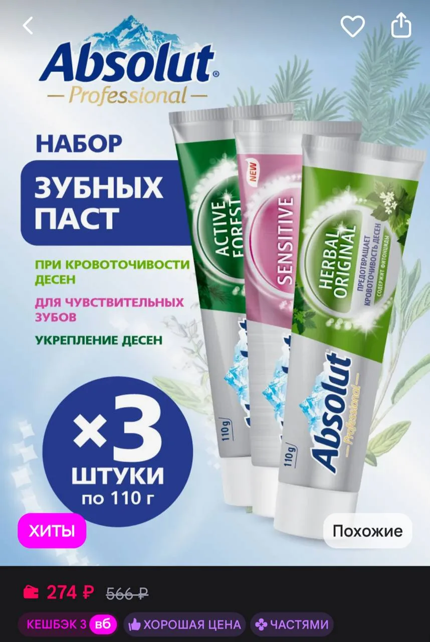 https://www.wildberries.ru/catalog/400677489/detail.aspx?size=578292096