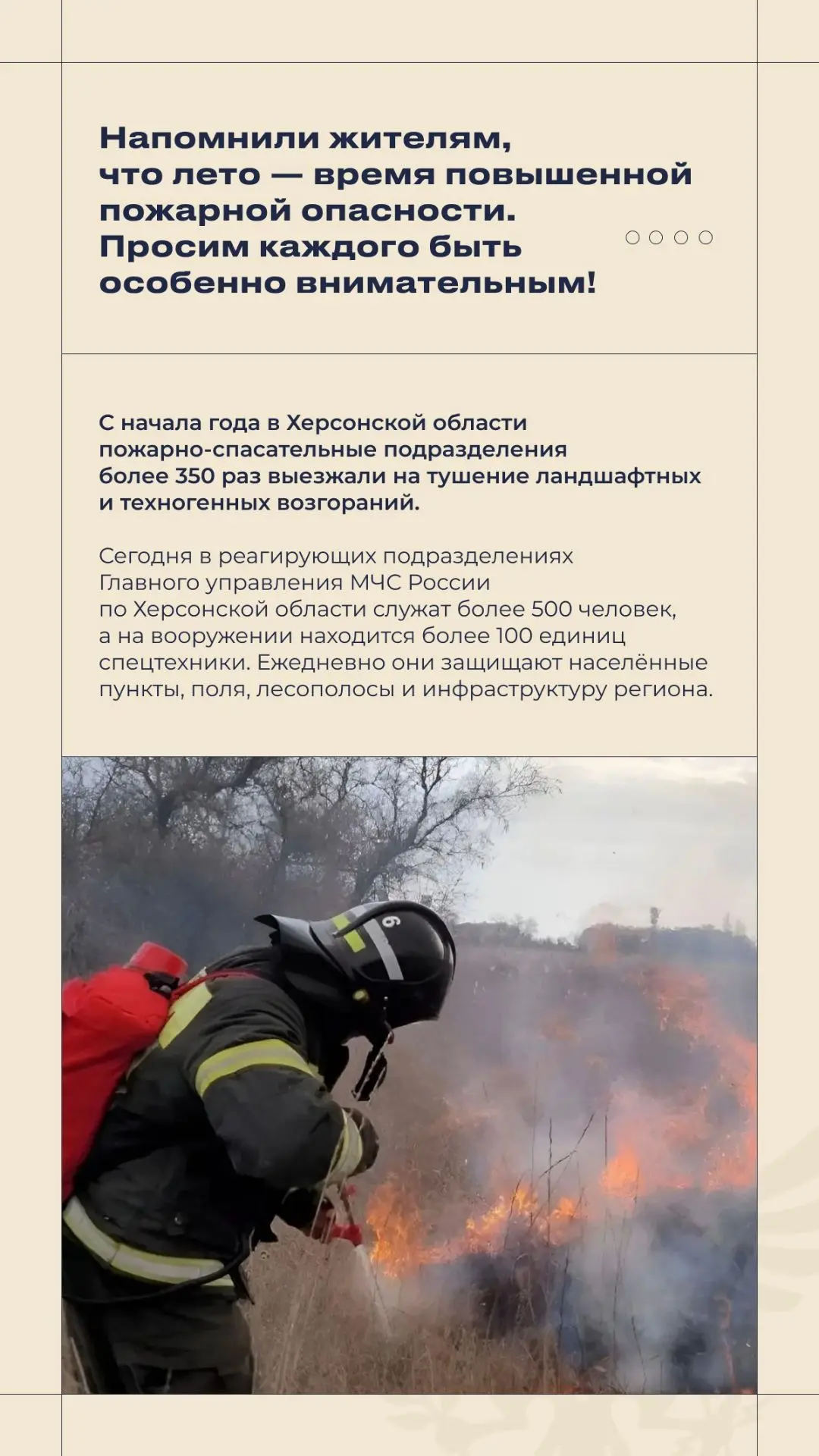 #Итоги_недели 20 — 26 июля 2026 года

Дорогие друзья, вновь делюсь с вами результатами уходящей неде