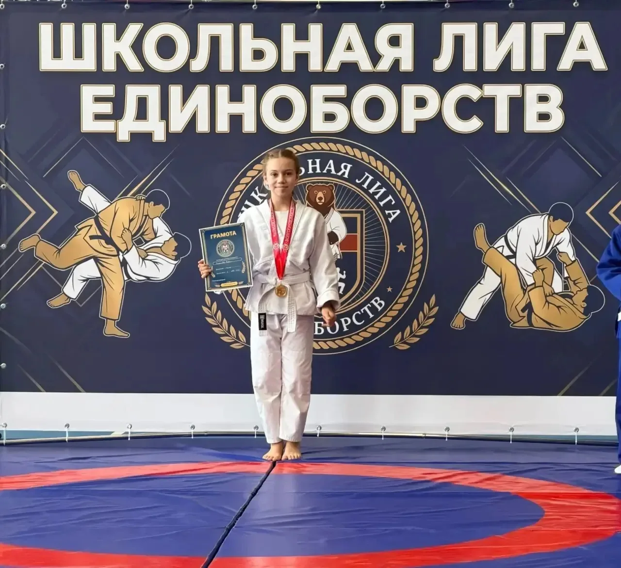 🥋🥇Поздравляем нашу ученицу 5а класса Агакшиеву Амину занявшую 1 место в «Открытом ков...