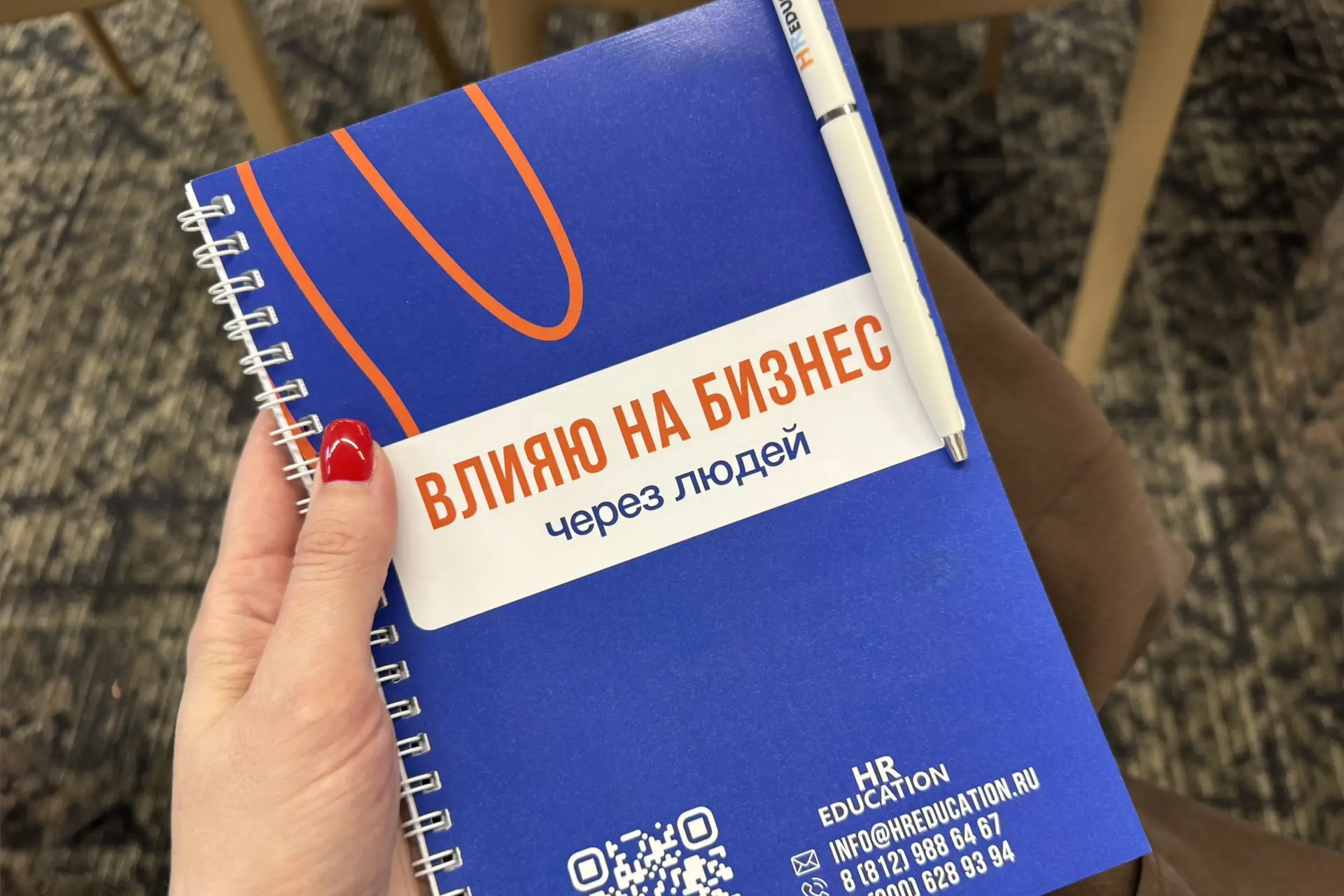 В субботу прошла встреча HR-сообщества в Санкт-Петербурге. Тема встречи: «Как находить ...