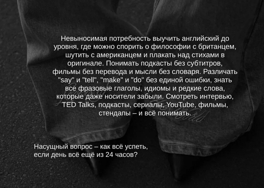 Как все успеть?..🫠

♥ – никак(
