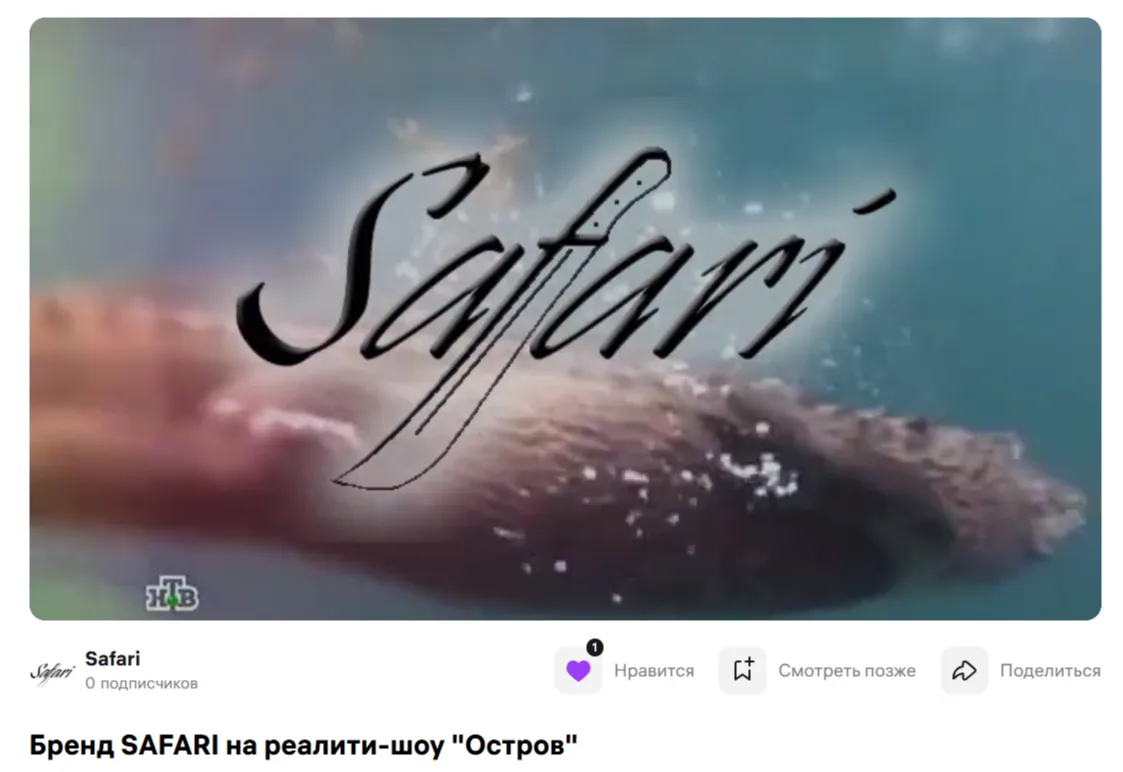 https://guru.wildberries.ru/videos/82841