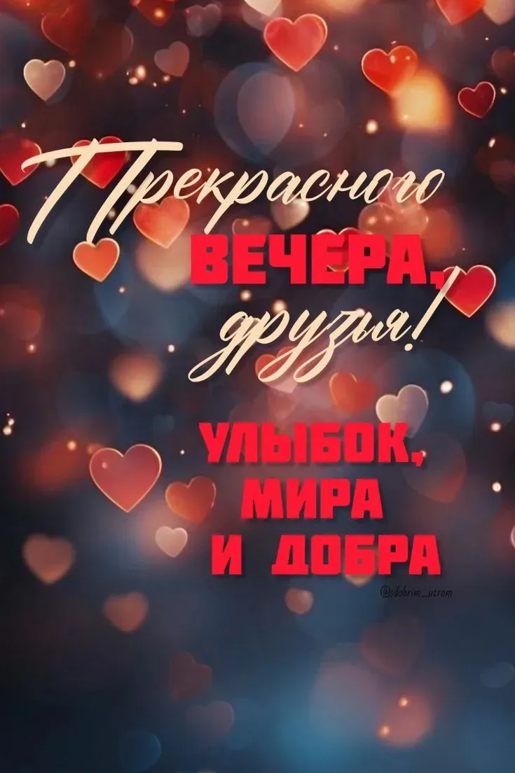 Рай открыток | Открытки 🥰