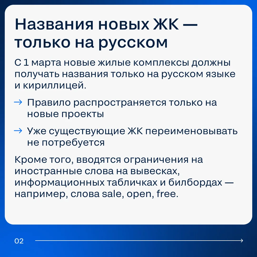 📝 Мартовские изменения в недвижимости: новые правила для рынка  С марта 2026 года начали действовать
