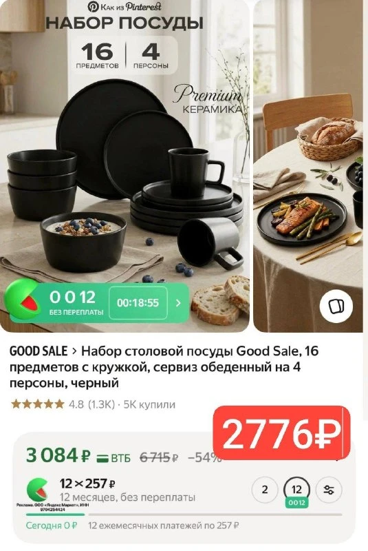 Набор столовой посуды Good Sale, 16 предметов с кружкой, сервиз обеденный на 4 персоны, черный