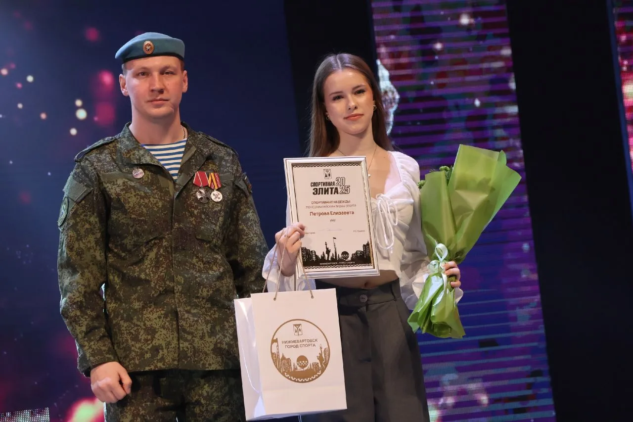🎉 Поздравляем наших юных чемпионов!  В Нижневартовске состоялось торжественное награждение «Спортивн