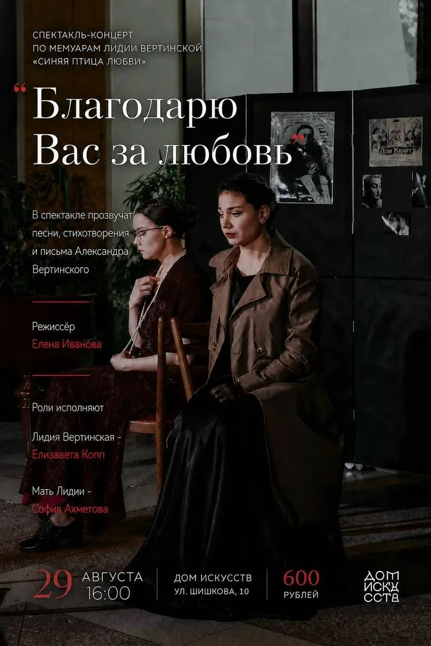«Но я не могла представить возле себя никого, кроме Саши».