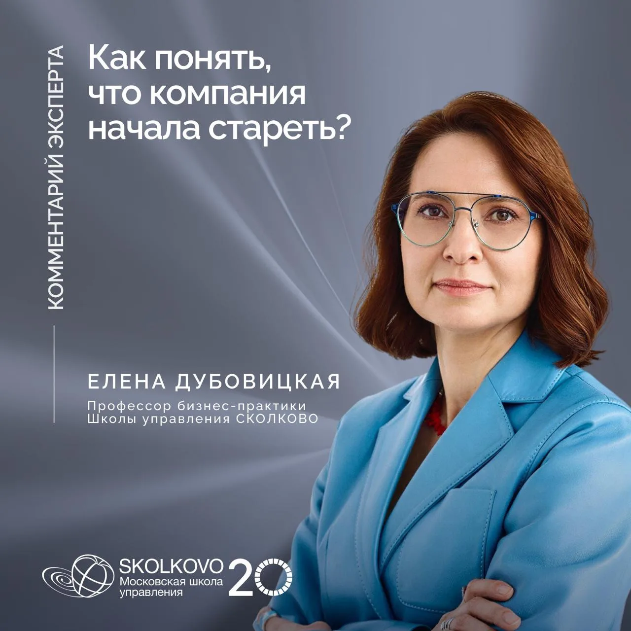 Николай Попович, лидер совета управляющих «ВкусВилла» и сооснователь Beyond Taylor, в н...
