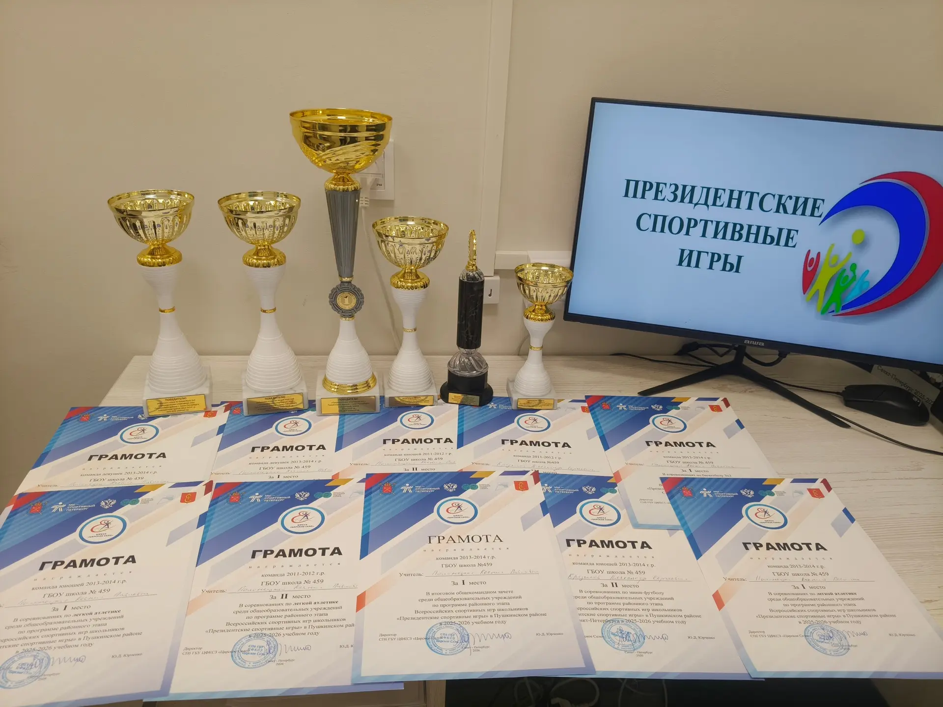 Учащиеся нашей школы в этом учебном году успешно выступили на районном этапе Всероссийских спортивны