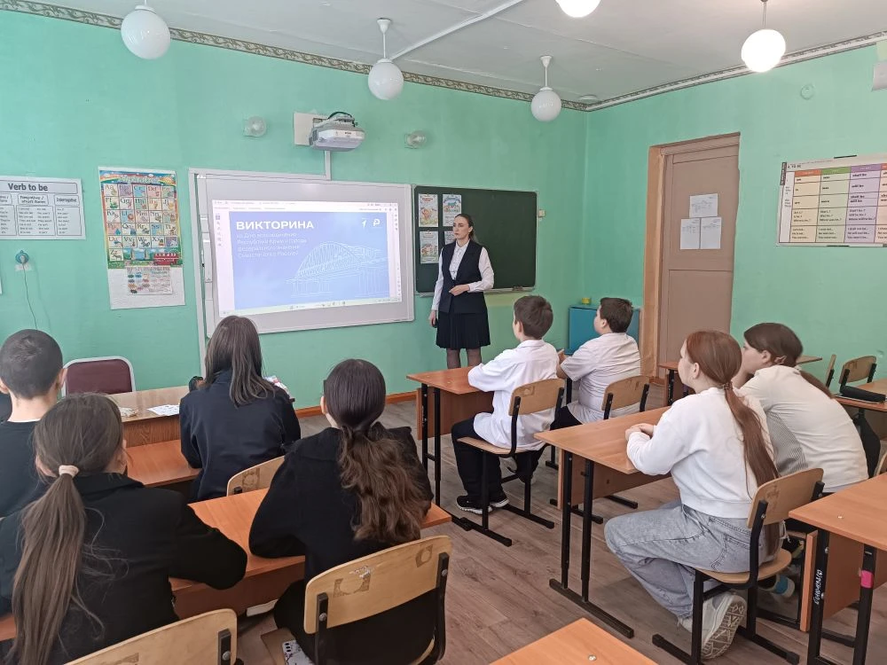 📅 18 марта — День воссоединения Крыма и Севастополя с Россией
