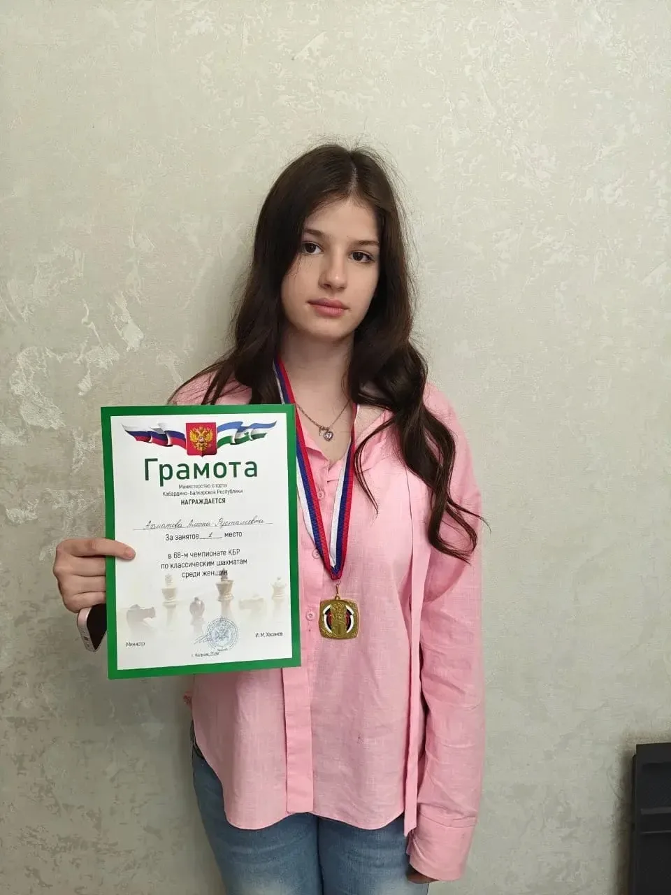 Поздравляем Амину Ахматову , ученицу 9 «В» класса , Кл.рук. Карданова Т.В. Чемпионка республики по к