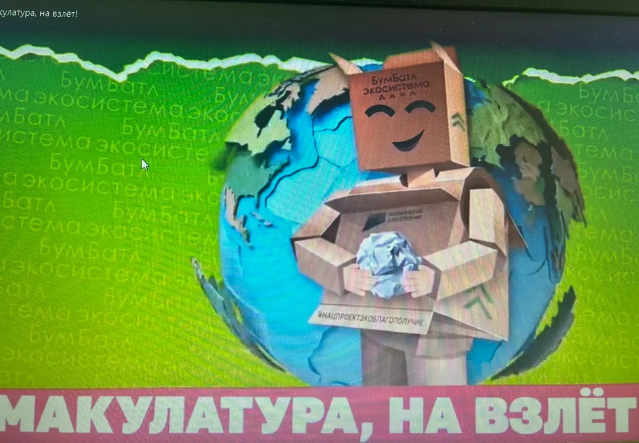 ✅Рубрика "РЭО"❗