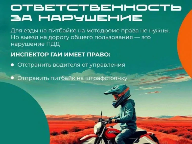 Уважаемые родители!
‼️
Во время  летних школьных каникул необходимо проявить особое внимание к безоп