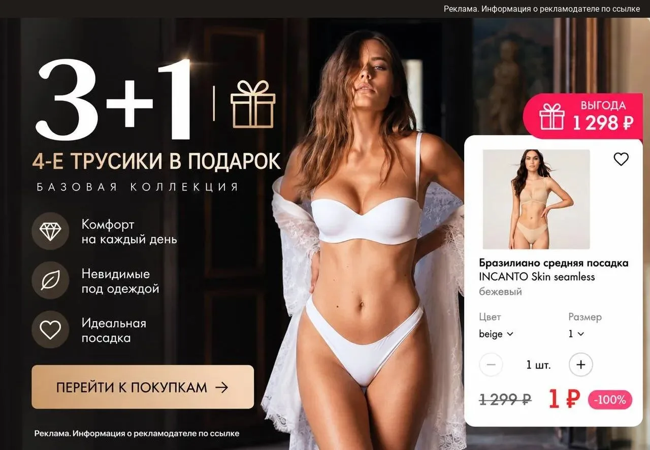 Вернули классную акцию‼️