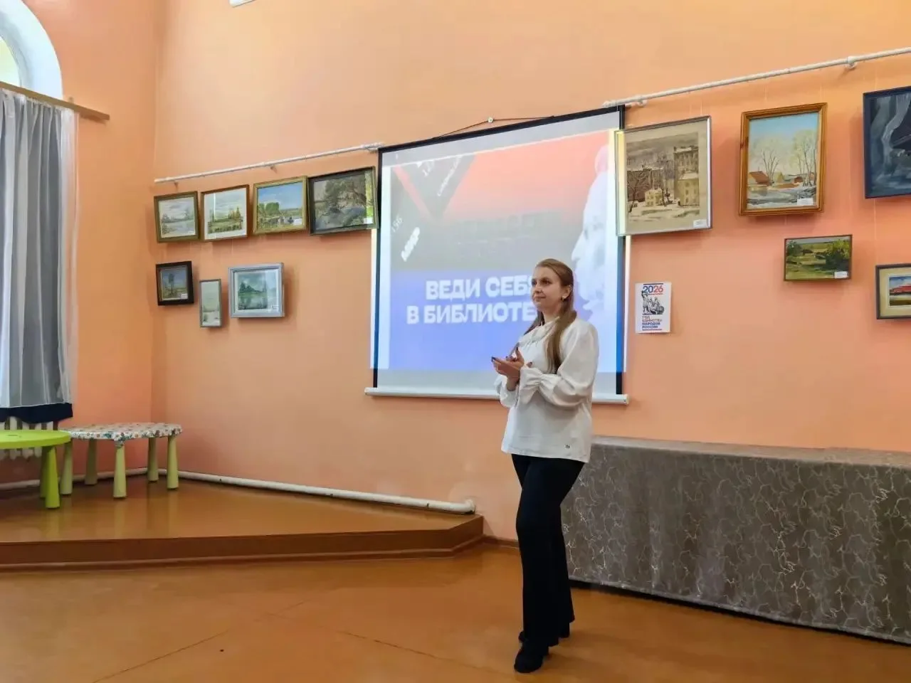 🚀Старт дан!