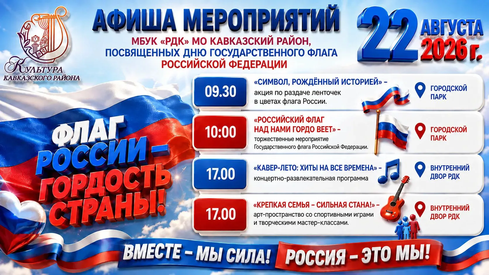 🇷🇺🇷🇺🇷🇺🇷🇺🇷🇺🇷🇺🇷🇺