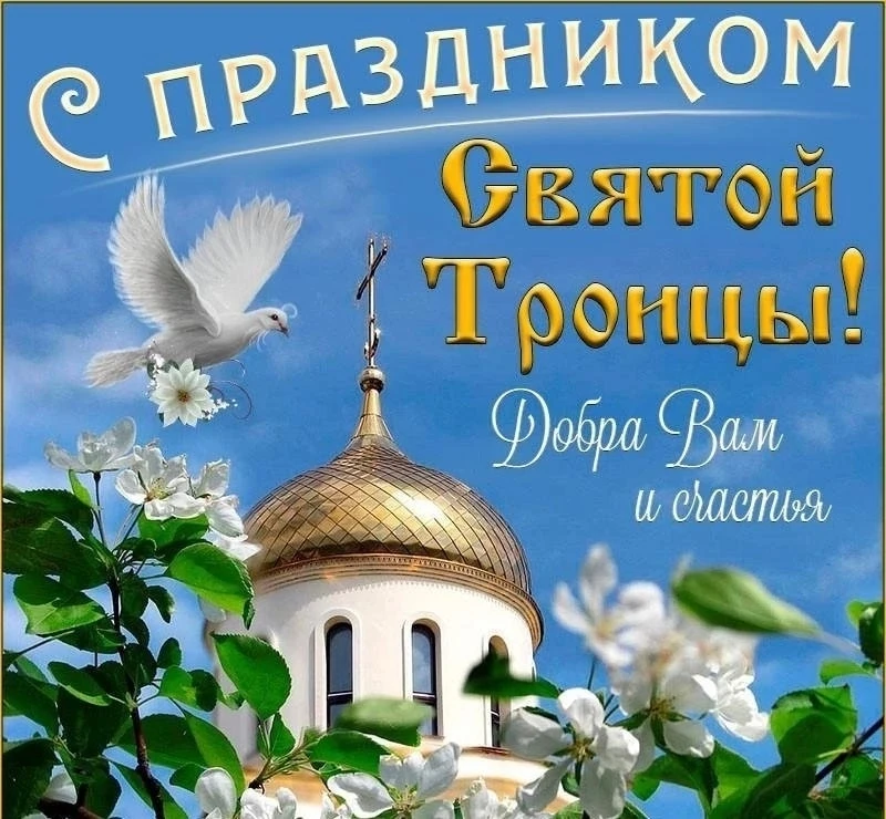 Дорогие односельчане!