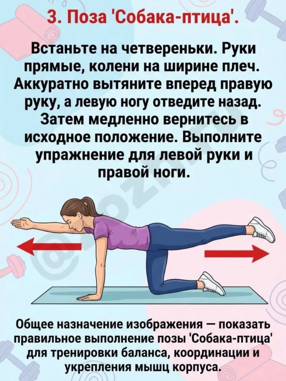 5 двухминутных упражнений в день — и через месяц у вас новое тело! ⠀ В конце галереи программа трени