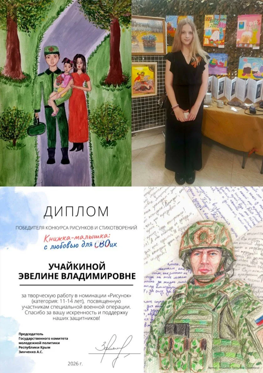 Поздравляем воспитанниц ИЗО-студии «Самоцветы» и их наставника Ирину Викторовну Кочетов...