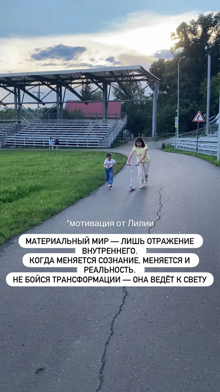 ☀️ * 3 сентября* 📅